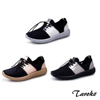 【Taroko】閃亮拼色鏤空透氣網布平底大尺碼休閒鞋(4色可選)
