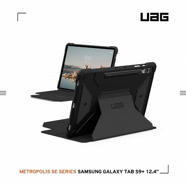 【UAG】UAG Galaxy Tab S9+（12.4吋）都會款耐衝擊保護殼-黑(UAG)