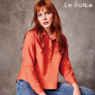 【Le Polka】弧線下擺純棉襯衫/兩色-女