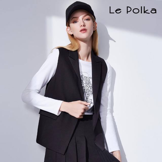 【Le Polka】都會女性俐落西裝背心-女