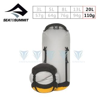 【SEA TO SUMMIT】30D eVent 輕量可壓縮式透氣收納袋 - 20L(露營/登山/收納袋/防水/輕量)