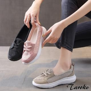 【Taroko】愜意生活網布厚底大尺碼休閒鞋(3色可選)