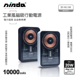 【NISDA】BS-WL10K 10000mAh 工業風 透明磁吸 MagSafe 無線行動電源(磁吸/MagSafe-快)