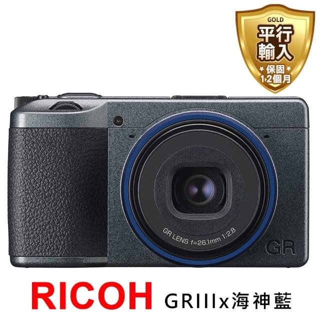 【RICOH】GR IIIx 海神藍相機*(平行輸入)