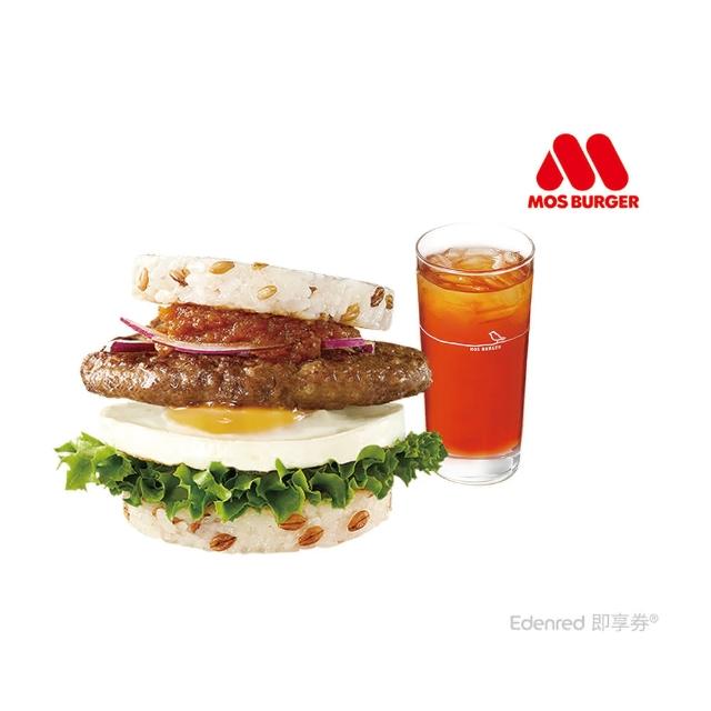 【MOS 摩斯漢堡】C523超級大麥元氣牛肉珍珠堡+冰紅茶 L(好禮即享券)