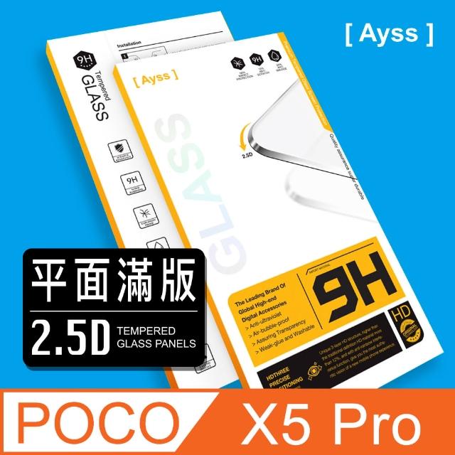 【Ayss】POCO POCO X5 Pro/6.67吋  超好貼滿版鋼化玻璃保護貼(滿板覆蓋 9H硬度 抗油汙抗指紋)
