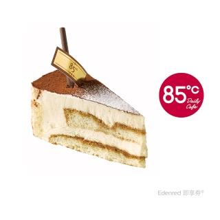 【85度C】58元切片蛋糕(好禮即享券)
