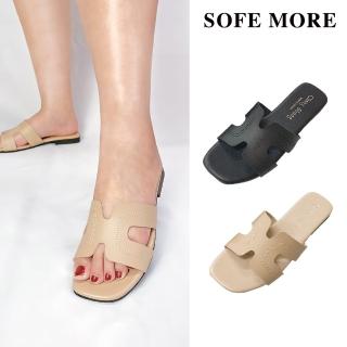 【SOFE MORE】台灣製 鏤空素雅簡潔平底拖鞋女鞋(平底拖鞋 H型拖鞋)