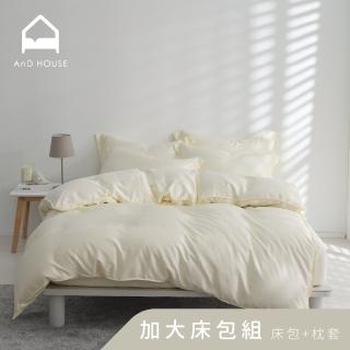 【AnD HOUSE 安庭家居】60支天絲頂級300織-加大床包枕套組-米白黃(萊賽爾/雙人加大/夏天)