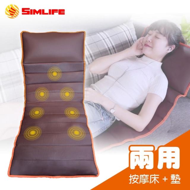【Simlife】震波紓壓坐躺兩用按摩床墊