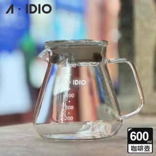 【AIDIO 阿迪優】耐熱玻璃壺 600ml(玻璃壺｜分享壺)