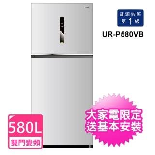 【CHIMEI 奇美】580公升變頻雙門冰箱(UR-P580VB)