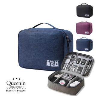【DF Queenin】多功能便攜手機數據線充電器收納袋數碼包-共3色