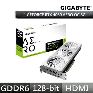 【GIGABYTE 技嘉】GeForce RTX 4060 AERO OC 8G(GV-N4060AERO OC-8GD)