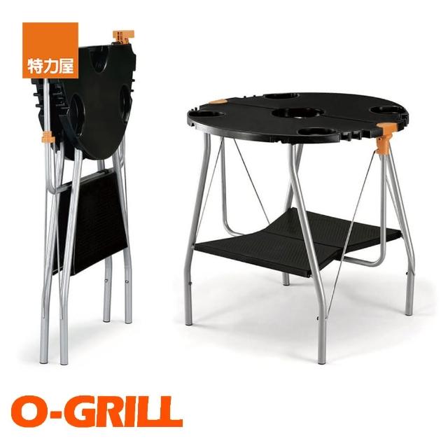 【特力屋】O-GRILL O-DOCK 摺疊圓桌