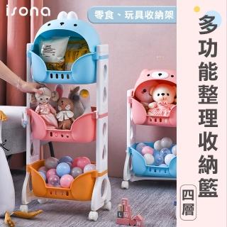 【isona】四層 玩具收納架 多功能整理收納籃(玩具收納 置物架 推車)