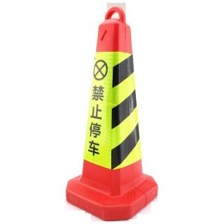 橡膠路錐反光錐 警示路錐 安全路障 錐形桶 禁止停車雪糕筒 隔離 三角錐 交通錐 180-RYB650