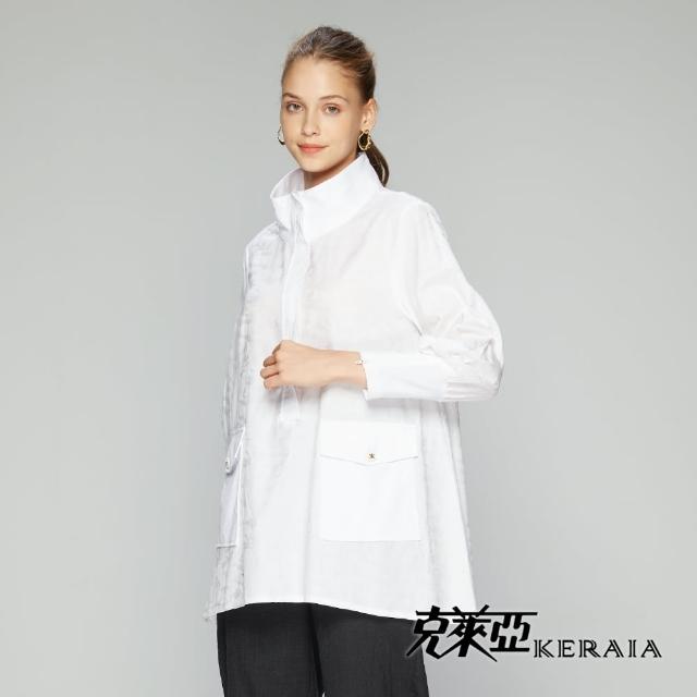 【KERAIA 克萊亞】迷彩雲霧高領半開襟上衣(白色)