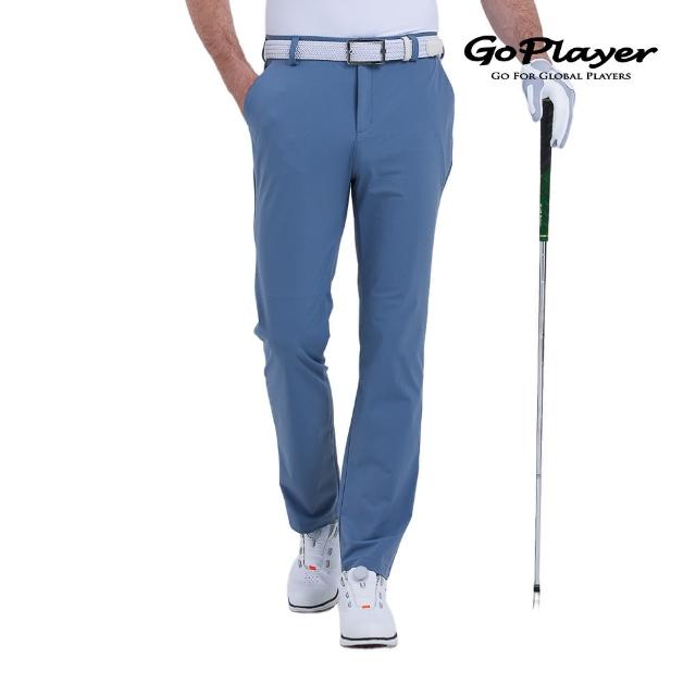 【GoPlayer】男超彈性高爾夫長褲-湖藍.深灰.深藍(男高爾夫運動速乾免燙彈力Golf球褲)