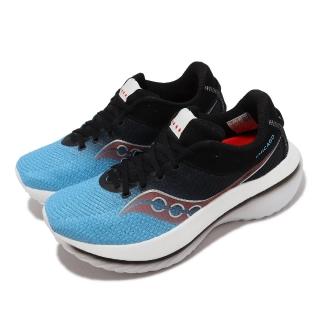 【SAUCONY 索康尼】競速跑鞋 Kinvara Pro 男鞋 黑 風城藍 碳纖維板 輕量 回彈 路跑 索康尼(S20847210)