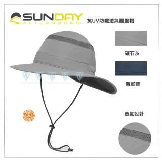 【Sunday Afternoons】抗UV防曬透氣圓盤帽 Cruiser Hat(抗UV/防曬帽/透氣)