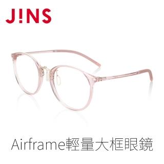 【JINS】Airframe輕量大框眼鏡(UUF-23S-171 粉紅)