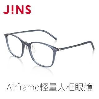 【JINS】Airframe輕量大框眼鏡(UUF-23S-174 海軍藍)