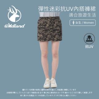 【Wildland 荒野】女彈性迷彩抗UV內搭褲裙-松果褐 0B11367-109(女裝/短裙/休閒裙)