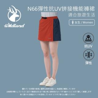 【Wildland 荒野】女N66彈性抗UV拼接機能褲裙-椒橙色 0B11365-143(女裝/短裙/休閒裙)
