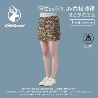 【Wildland 荒野】女彈性迷彩抗UV內搭褲裙-摩卡色 0B11367-105(女裝/短裙/休閒裙)