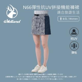 【Wildland 荒野】女N66彈性抗UV拼接機能褲裙-迷彩灰 0B11365-102(女裝/短裙/休閒裙)
