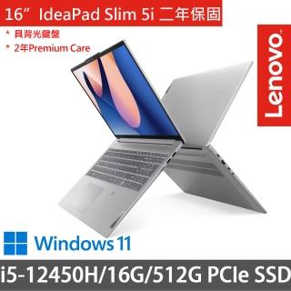 【Lenovo】16吋i5輕薄筆電(IdeaPad Slim 5i/83BG003NTW/i5-12450H/16G/512G/W11/二年保/灰)