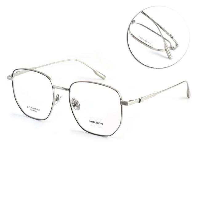【MOLSION 陌森】多邊形金屬光學眼鏡(黑 銀#MX7001 B15)