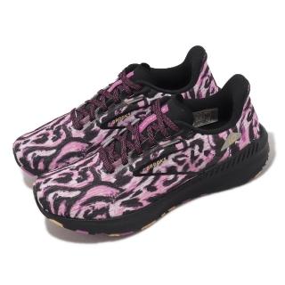 【BROOKS】競速跑鞋 Launch GTS 10 女鞋 粉紅 黑 豹紋系列 路跑 緩震 運動鞋(1203991B010)
