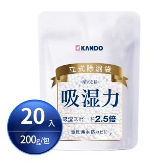 【Kando】立式除濕袋-200g(20入/包)