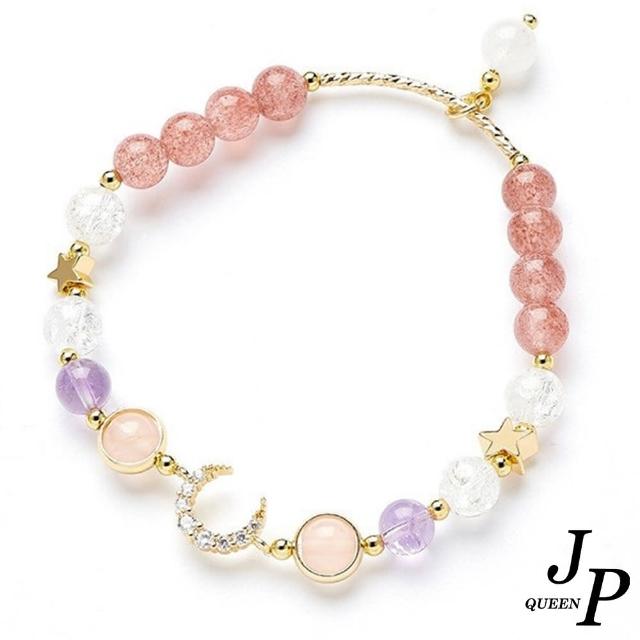 【Jpqueen】月影星光水鑽拼接水晶串珠手鍊(粉色)