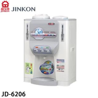 【晶工牌】全自動冰溫熱開飲機(JD-6206)