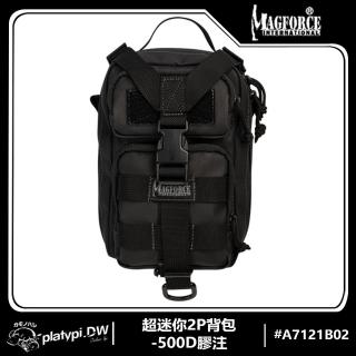 【Magforce馬蓋先】超迷你2P背包 500D膠注黑(防潑水後背包 大容量後背包)
