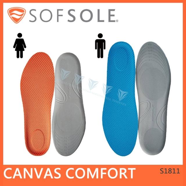 【SOFSOLE】CANVAS COMFORT 舒適運動鞋墊 S1811(筋膜舒緩/鞋墊/足底筋膜/支撐)