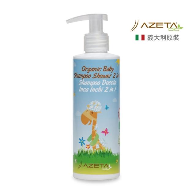 【AZETA 艾莉塔】義大利嬰兒天然雙效洗髮沐浴精-200ml(含印加果油)