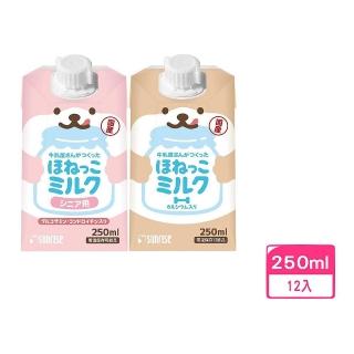 【Sunrise】可愛牛乳屋-能量飲 250ml*12入組(貓犬適用、寵物保健)