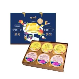 【吃果籽】果真饗宴 果凍布丁6入禮盒(芒果+桑椹)