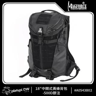 【Magforce馬蓋先】18中開式黃蜂背包-500D膠注黑(軍規背包 後背包 防潑水後背包 大容量後背包)