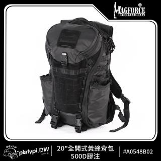 【Magforce馬蓋先】20全開式黃蜂背包-500D膠注黑 軍規背包 後背包(後背包 防潑水後背包 大容量後背包)