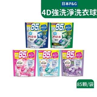 【日本P&G】酵素4D炭酸機能4合1強洗淨消臭留香柔軟洗衣凝膠精球85顆/袋(洗衣機槽防霉持香柔順抗皺)