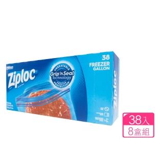 【Ziploc 密保諾】雙層夾鏈冷凍保鮮袋-大(38入*8盒)