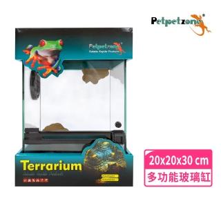 【petpetzone】多功能玻璃寵物缸 開門款(爬蟲缸 造景缸 飼育箱)