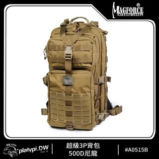 【Magforce馬蓋先】超級3P背包-500D尼龍 軍規背包 後背包(後背包 防潑水後背包 大容量後背包)