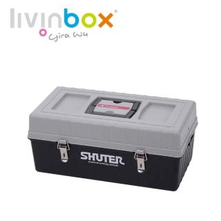 【livinbox 樹德】TB-102 雙層工具箱(工具收納/工具箱)
