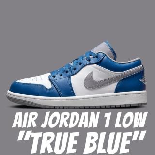 【NIKE 耐吉】休閒鞋 Air Jordan 1 Low True Blue 真藍 白藍 男鞋 553558-412